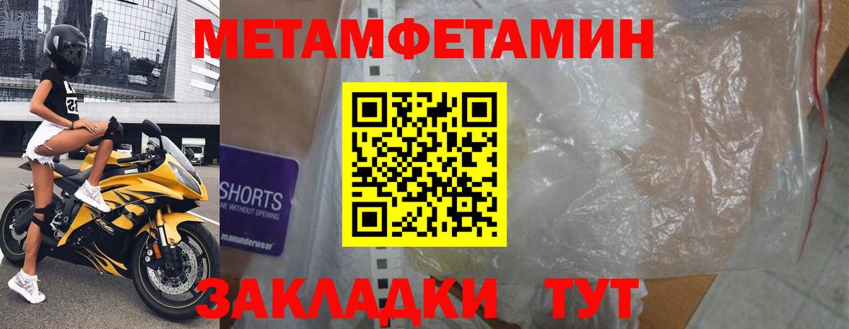 Тосно  Амфетамин VHQ  Вход с VPN 