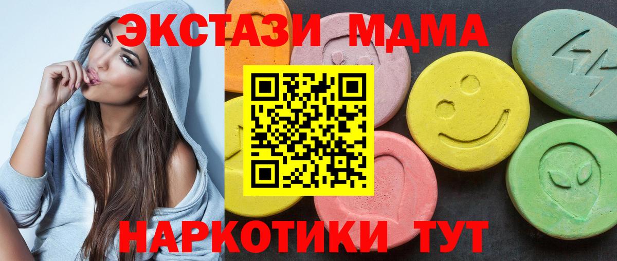 Тосно  Ecstasy бентли  Ecstasy MDMA  Экстази  Вход с VPN 