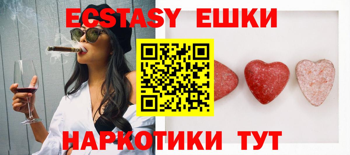 ЭКСТАЗИ mix Тосно