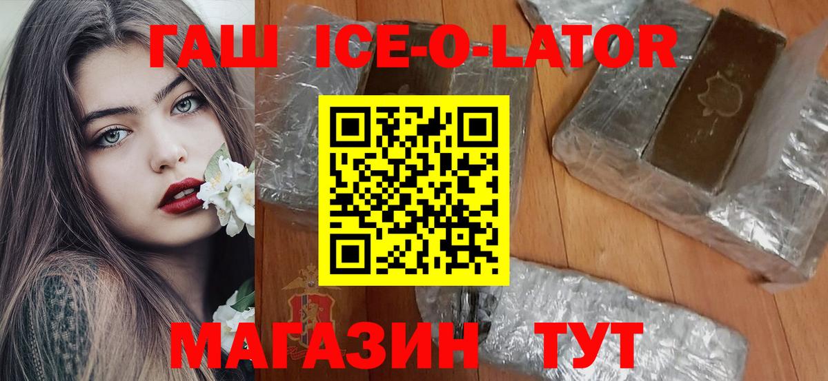 Гашиш hashish Тосно