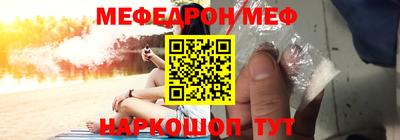 бутик Можайск