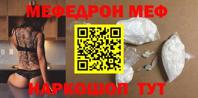 винт Моздок