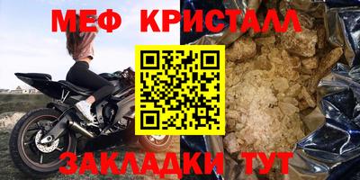 бутик Можайск