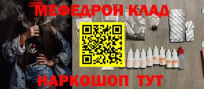 винт Моздок