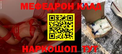 винт Моздок