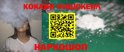 бутик Можайск