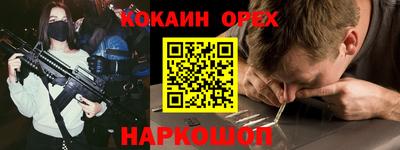 бутик Можайск