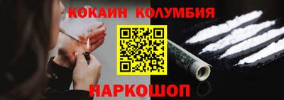 бутик Можайск