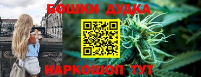бутик Можайск