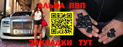 альфа пвп VHQ Можга