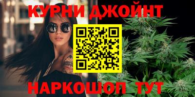 бутик Можайск