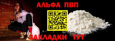 винт Моздок
