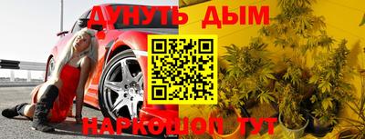 бутик Можайск