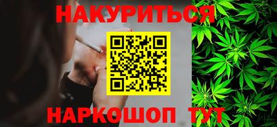бутик Можайск