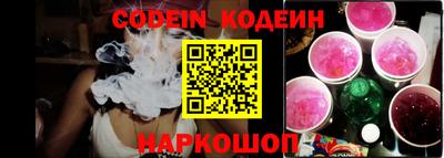 бутик Можайск