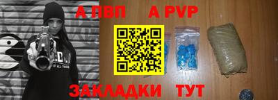 альфа пвп VHQ Можга
