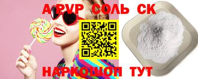 альфа пвп VHQ Можга