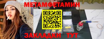 винт Моздок