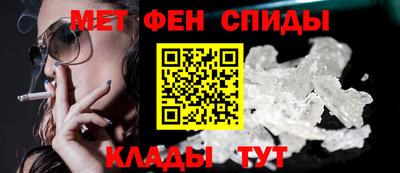 альфа пвп VHQ Можга