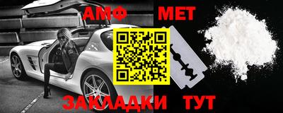 винт Моздок