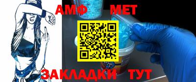 винт Моздок
