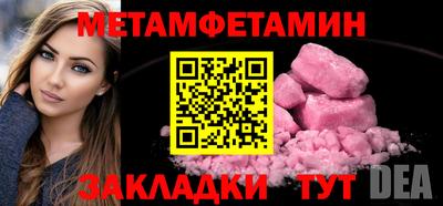 бутик Можайск