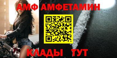 альфа пвп Наро-Фоминск