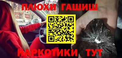 альфа пвп VHQ Можга