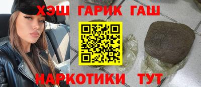 альфа пвп VHQ Можга