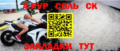 бутик Можайск