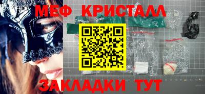 винт Моздок