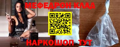 винт Моздок
