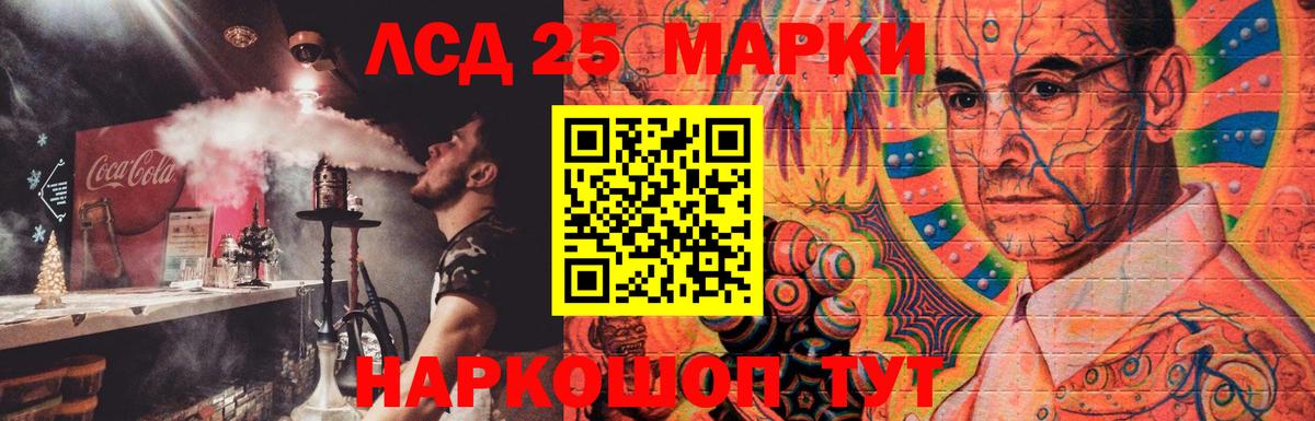 Тосно  Лсд 25 экстази кислота  Лсд 25 экстази ecstasy  Вход с VPN 