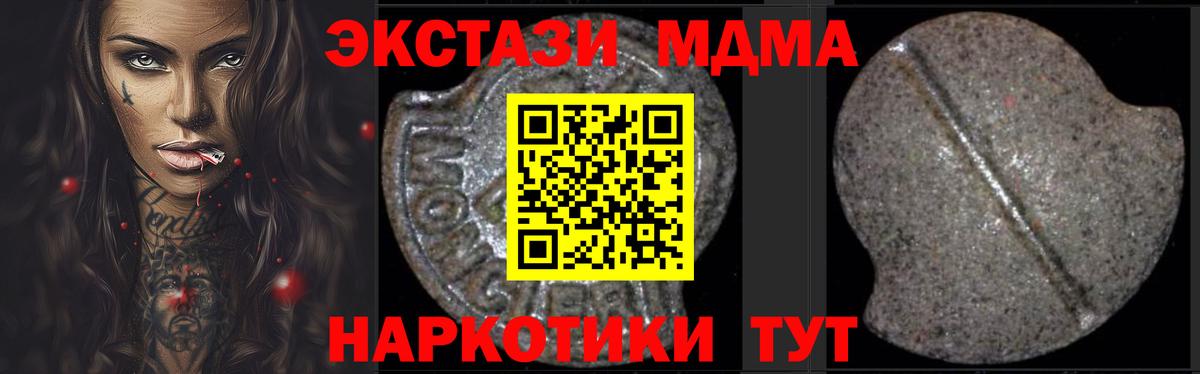 Канабис  Тосно  Вход с VPN  Меф   Кокаин  ГАШ  Гашиш  Alpha PVP СОЛЬ кристаллы 