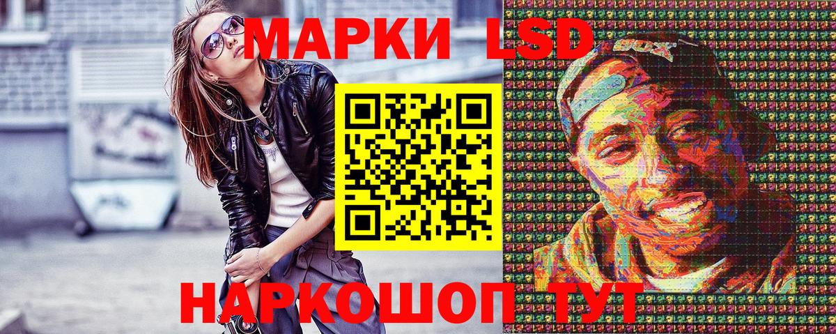 Марки 25I-NBOMe 1,8мг Тосно