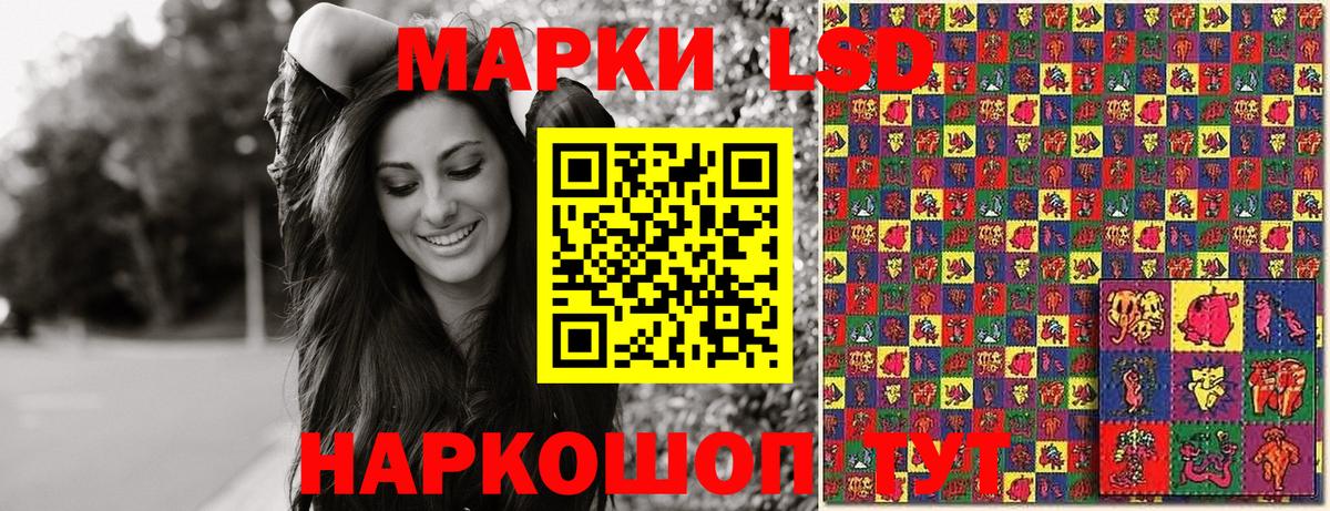 Тосно  Наркотические марки 1,8мг  Наркотические марки  Вход с VPN 