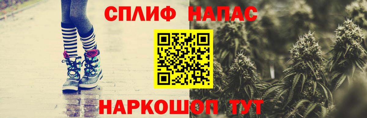 Бошки Шишки THC 21%  Вход с VPN  Каннабис семена  Тосно 